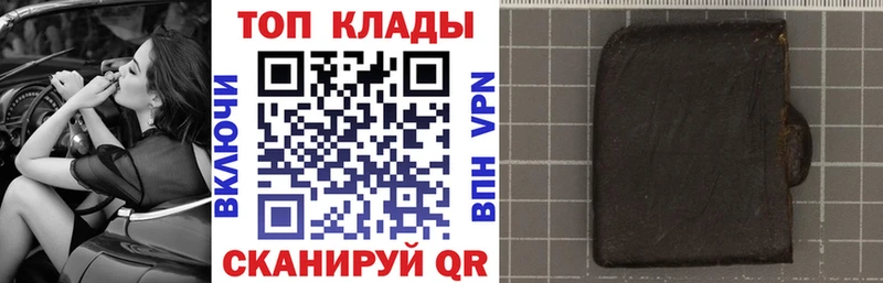 Где купить наркоту Заинск Гашиш  МДМА  Кокаин  МЕФ  Каннабис  Альфа ПВП  Амфетамин 