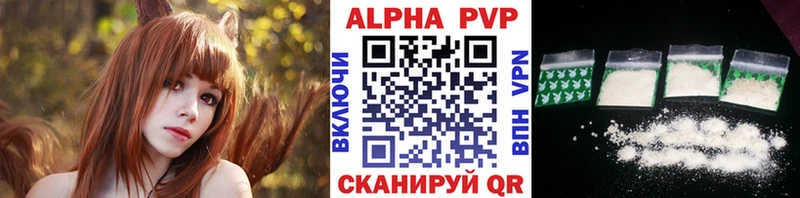 Альфа ПВП СК  цена   Заинск 