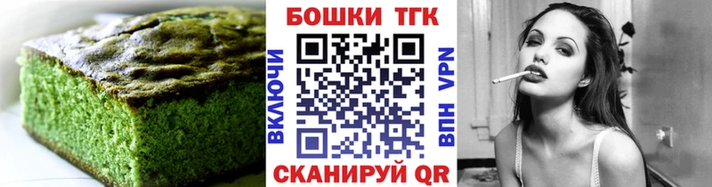 где продают   Заинск  Еда ТГК марихуана 