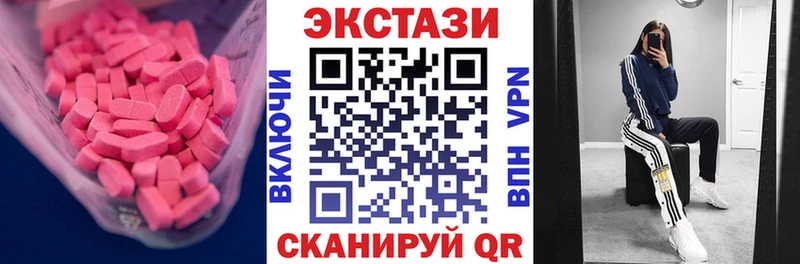 Ecstasy XTC  Заинск 