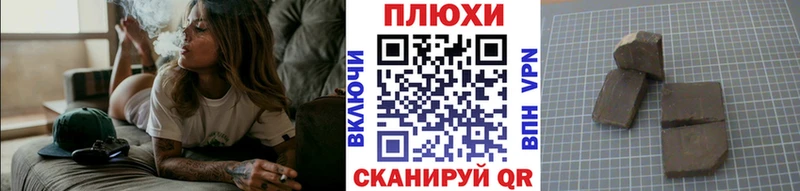 MEGA рабочий сайт  Заинск  Гашиш Cannabis  продажа наркотиков 