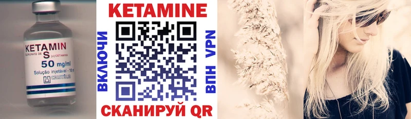 OMG вход  купить наркотики цена  Заинск  КЕТАМИН ketamine 