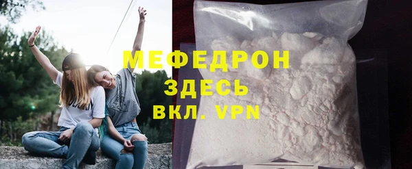 а пвп мука Вязьма