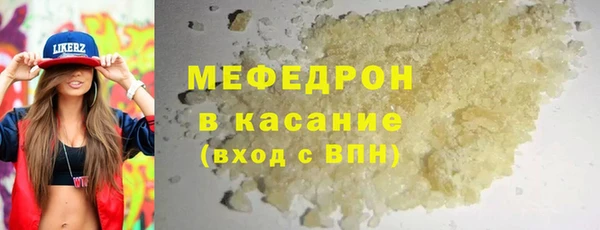 индика Вязники