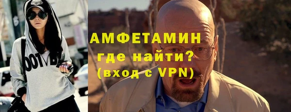 стафф Волоколамск