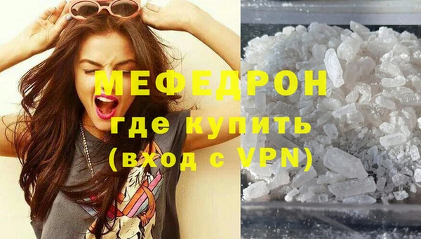 а пвп мука Вязьма