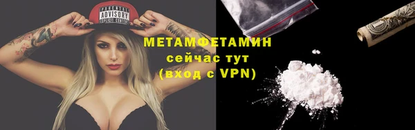 а пвп мука Вязьма