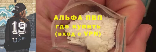 а пвп мука Вязьма