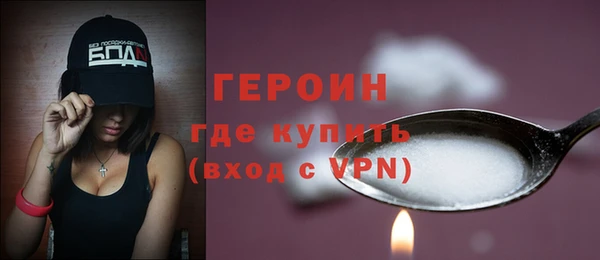 а пвп мука Вязьма