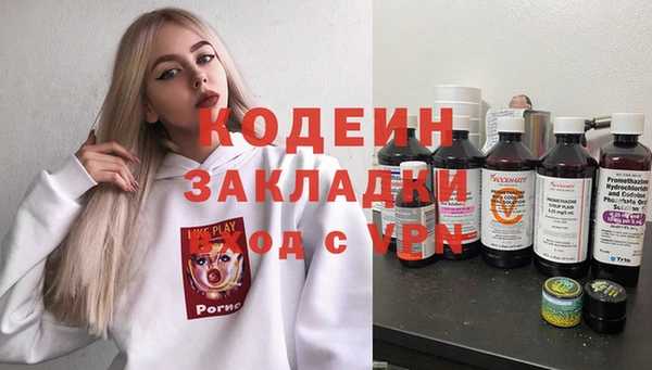 а пвп мука Вязьма