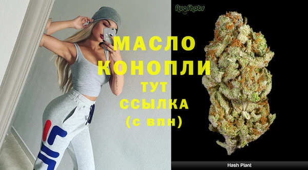 а пвп мука Вязьма