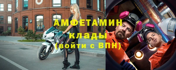 а пвп мука Вязьма