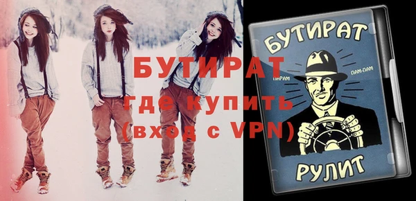 скорость Вяземский