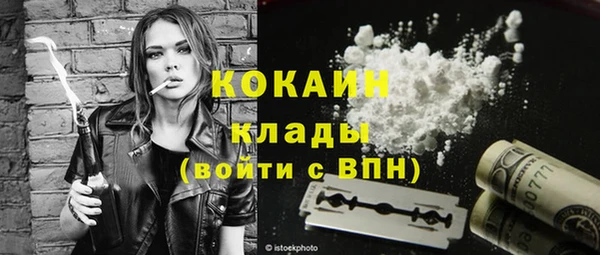 а пвп мука Вязьма