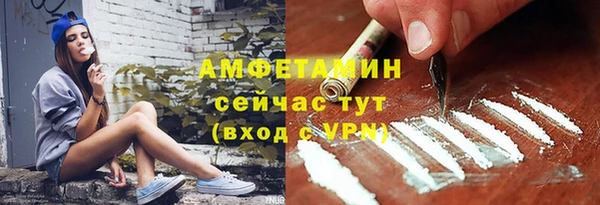 а пвп мука Вязьма