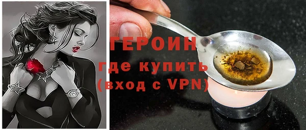 а пвп мука Вязьма