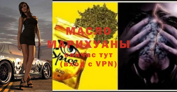 а пвп мука Вязьма