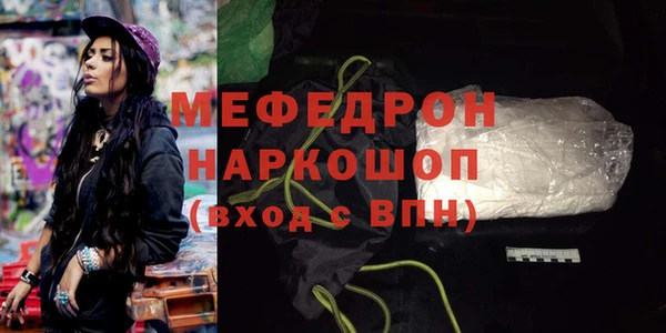 а пвп мука Вязьма