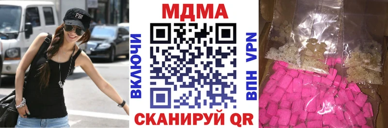 МДМА Molly  Заинск 