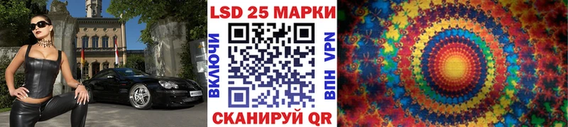 Марки NBOMe 1,5мг Заинск